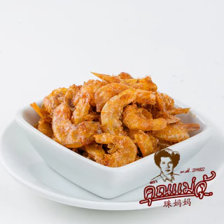 คุณแม่จู้ กุ้งแห้ง ขนาด 200 กรัม