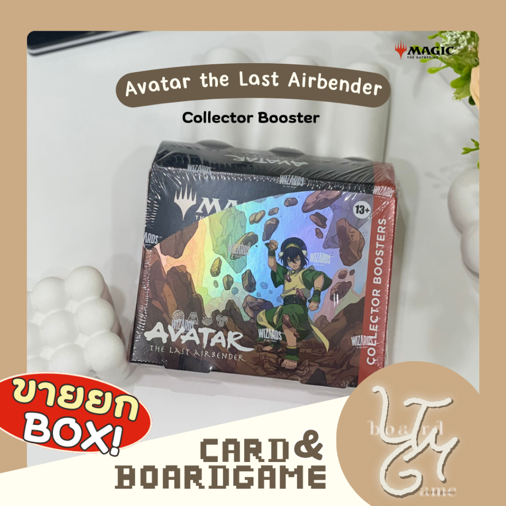 (พร้อมส่ง) MTG - Avatar: The Last Airbender Collector Booster Box