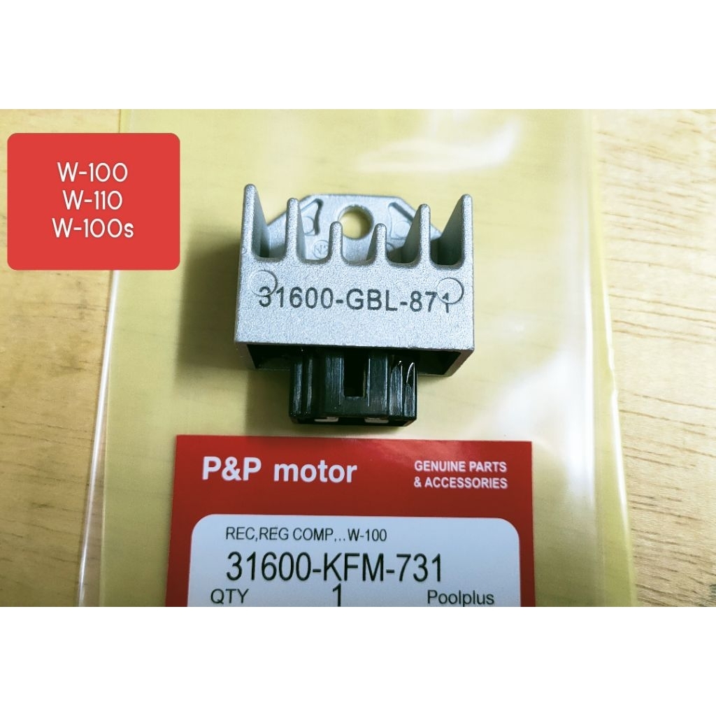 [ W-100]แผ่นชาร์ท เกรดแท้. W-100, W-100S(05), U-box W-100Z, Wave100X, Wave110, Dash