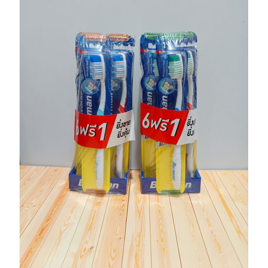 [ยกแพ็ค 6+1 ชิ้น] Berman แปรงสีฟัน เบอร์แมน แอคทีฟ หัวแปรงมาตรฐาน