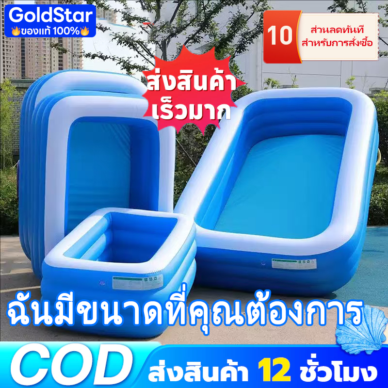 สระน้ำเป่าลมขนาดใหญ่ PVC ทนทาน คลายร้อนสนุกได้ทั้งบ้าน