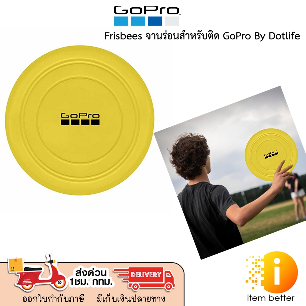 GOPRO Frisbees จานร่อนสำหรับติด กล้อง GoPro กล้อง (Actioncam)ไม่มีรับประกัน