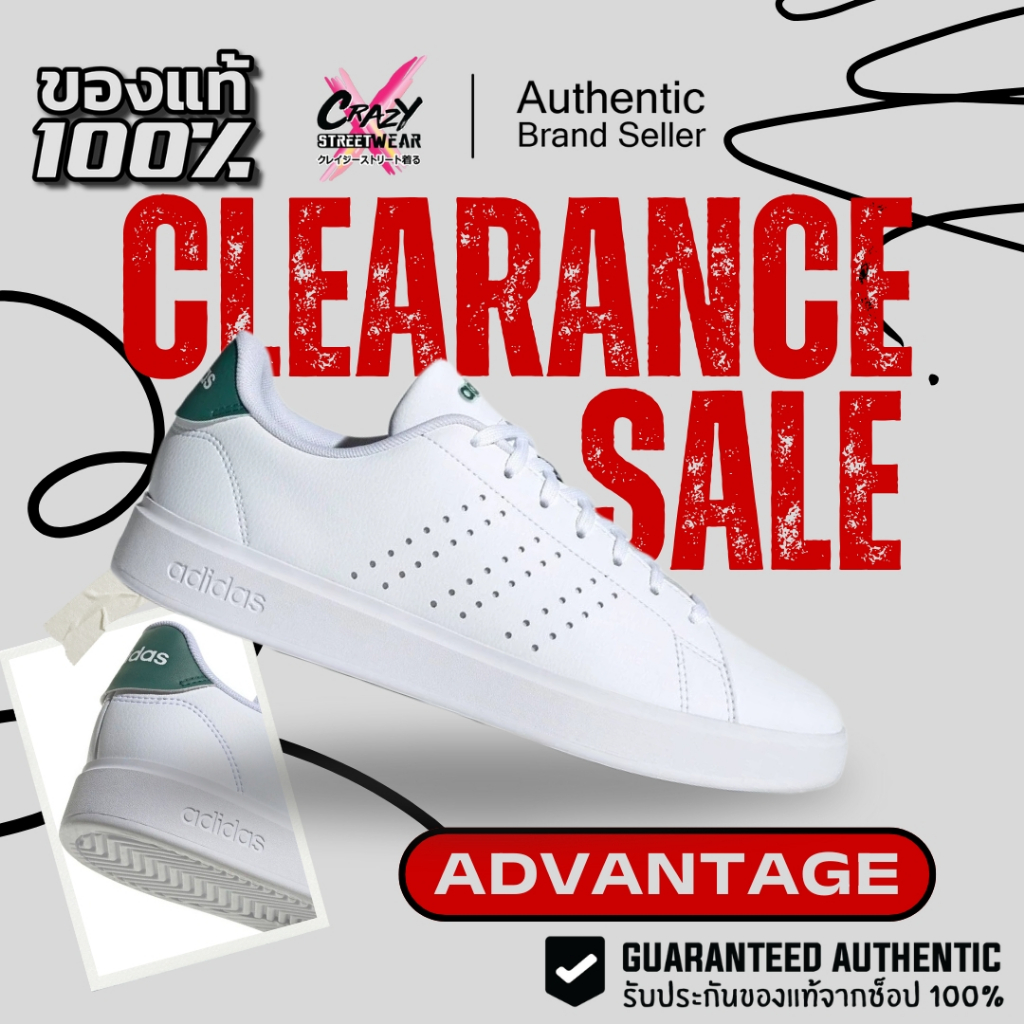 Adidas Advantage 2.0 ( IF1661 / IG9166 ) สินค้าลิขสิทธิ์แท้ Adidas รองเท้าผู้ชาย อดิดาส ของแท้