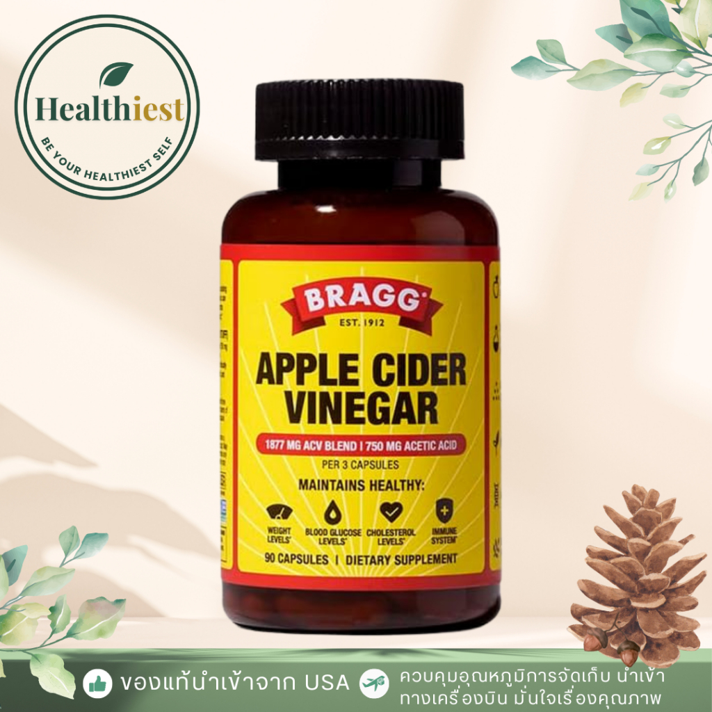 Bragg Apple Cider Vinegar Capsules with Vitamin D and Zinc 90 Capsules  แอปเปิ้ลไซเดอร์