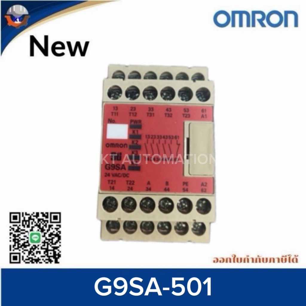 Omron  G9SA-321-T075, G9SA-501,G9SA-301 100-240VAC,24VAC/DC Safety/Relay Unit