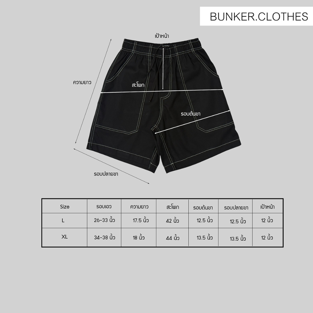 Bunker กางเกงขาสั้น วินเทจ ขากว้าง ทรงหลวม เอวยางยืด ผ้า Cotton 100% แท้ ใส่สบาย - รูปที่ 6