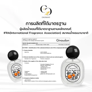 [ตะกร้าเจ้าของแบรนด์] น้ำหอม Blackmod แบรนด์ Enchant ขนาด 25 ml กลิ่นวนิลา ส้ม เซ็กซี่ หรูหรา