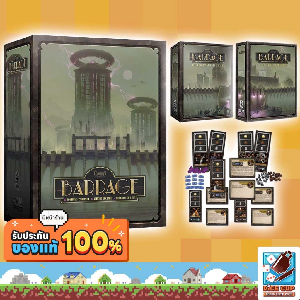 [ของแท้] Barrage/LeeghwaterProject/ 5players/ ExecutiveOfficerBundle( A-E+Extra Machinery+Geological