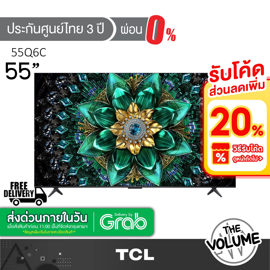 (ส่งฟรี 0 บาท) TCL รุ่น 55Q6C (55") Mini QLED 4K 144 Hz Google TV | 55Q6C | Q6C | รุ่นปี 2025
