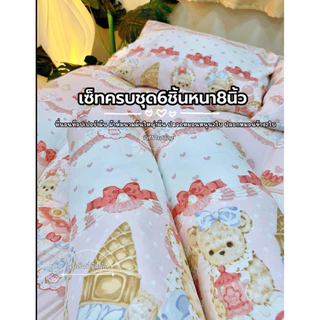 Topper ครบชุด6ชิ้น หนา8นิ้ว สินค้าผลิตใหม่ตามออเดอร์ จัดส่งสินค้าทุกวัน สินค้ามาตรฐาน