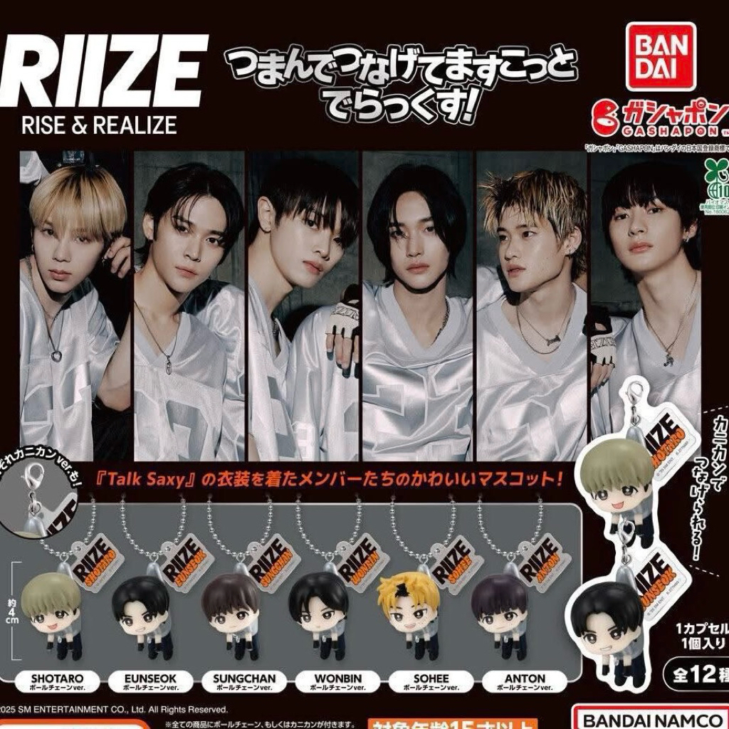 [ พร้อมส่ง 💕] กาชาปอง RIIZE RISE&REALIZE K-pop Figure Keychain / Shaka Acrylic Charm พวงกุญแจ น้องข้าว 🌾 แท้จากญี่ปุ่น🇯🇵