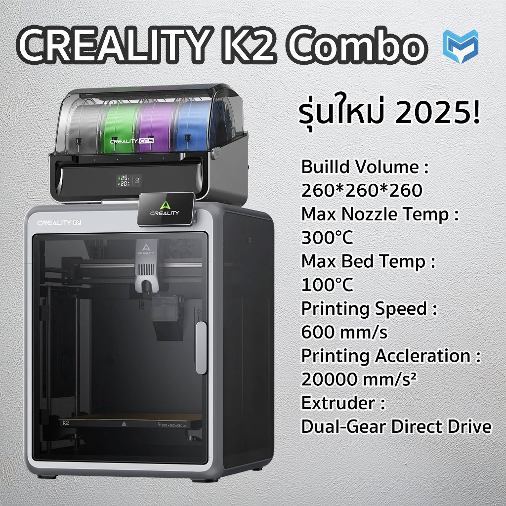 [Refurbished] Creality K2 Combo CoreXY 3D Printer