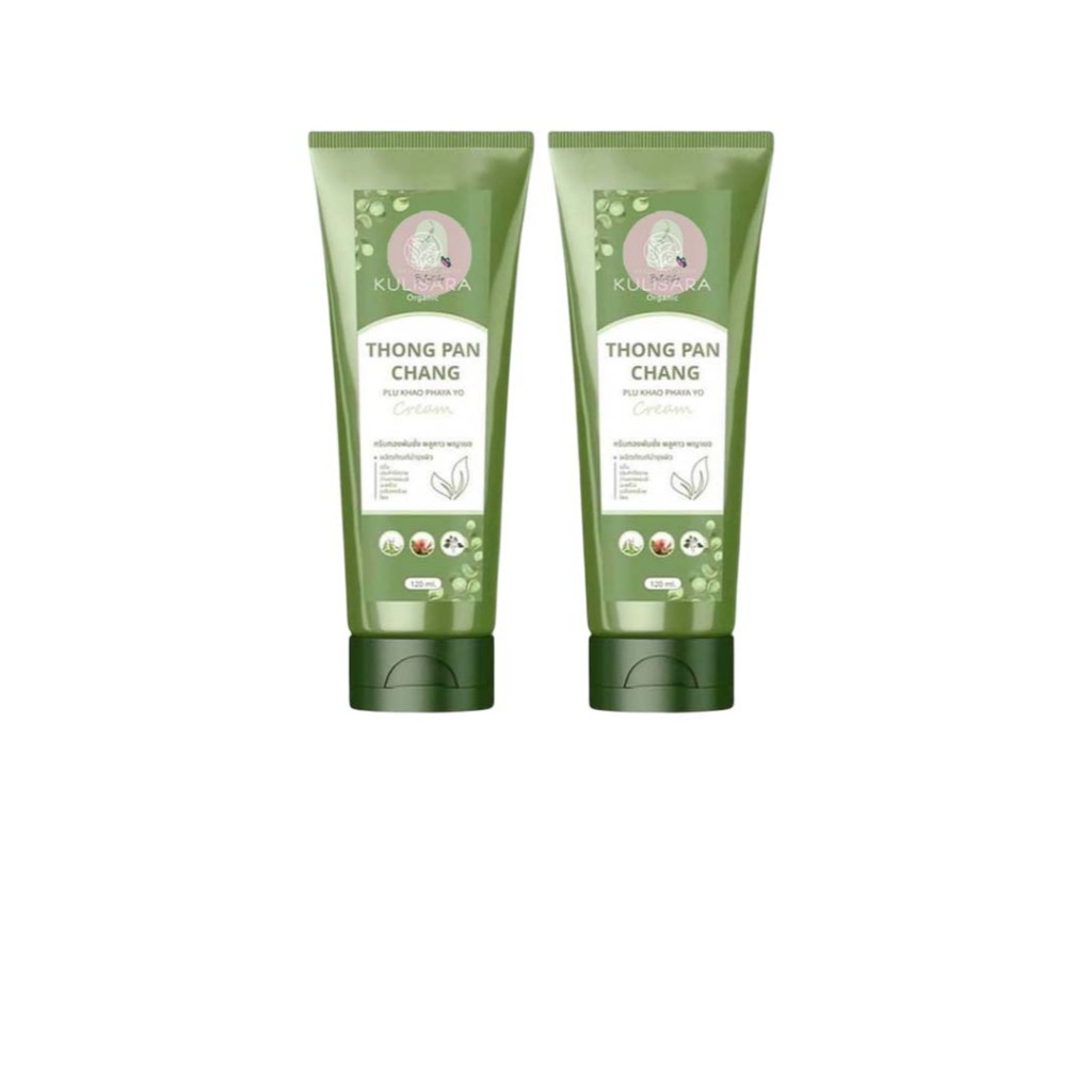 ครีมทองพันชั่ง พญายอ แบรนด์ กุลิสรา ขนาด120ml ใช้สำหรับผิวหนัง