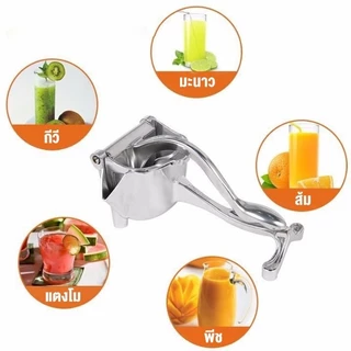 พร้อมส่งที่บีบมะนาว ที่คั้นน้ำมะนาว ที่คั้นน้ำส้ม ที่คั้นน้ำผล ที่คั้นน้ำผลไม้ด้วยมือ คั้นน้ำผลไม้
