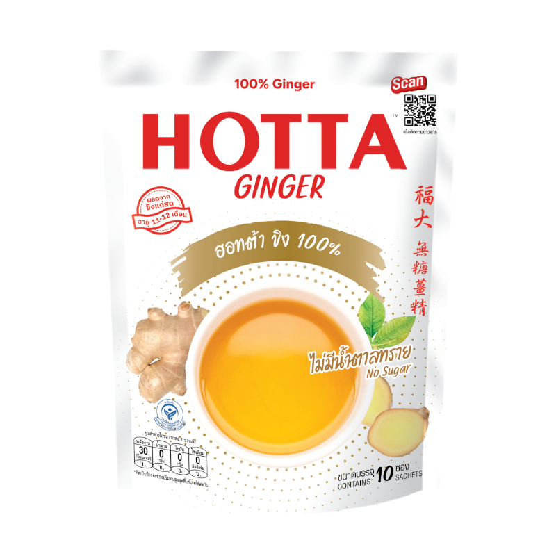 Hotta ขิง 100% 10 ซอง