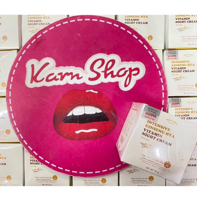 ครีมโสมไฮยา ครีมโสมไฮยาYerpall Yerpallครีมโสมไฮยา