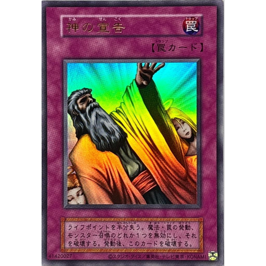 การ์ดยูกิ จาก Quarter Century Limited Pack ชุดที่ 2