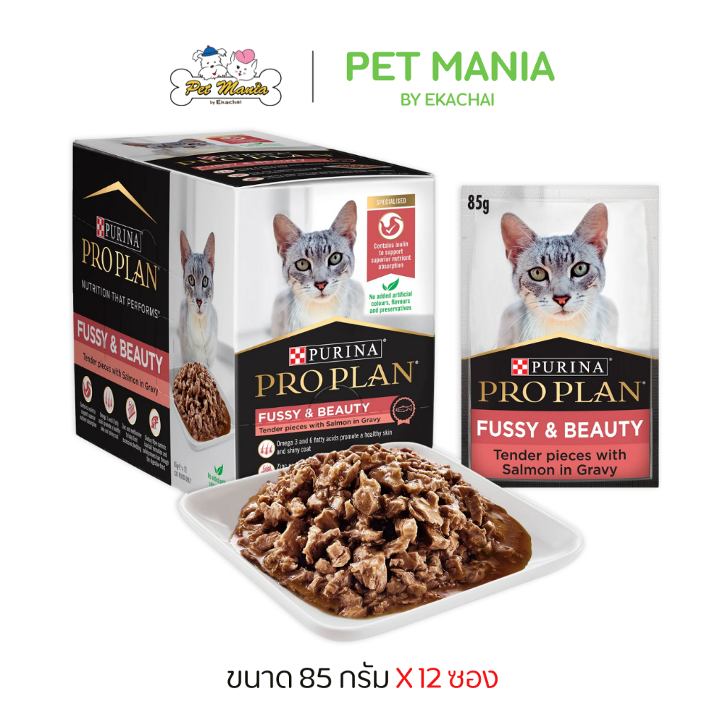 PRO PLAN Fussy & Beauty Salmon Adult อาหารเปียกแมว สูตรแมวทานยาก บำรุงขน ปลาแซลมอนในเกรวี่ ขนาด 85 g.X12ซอง