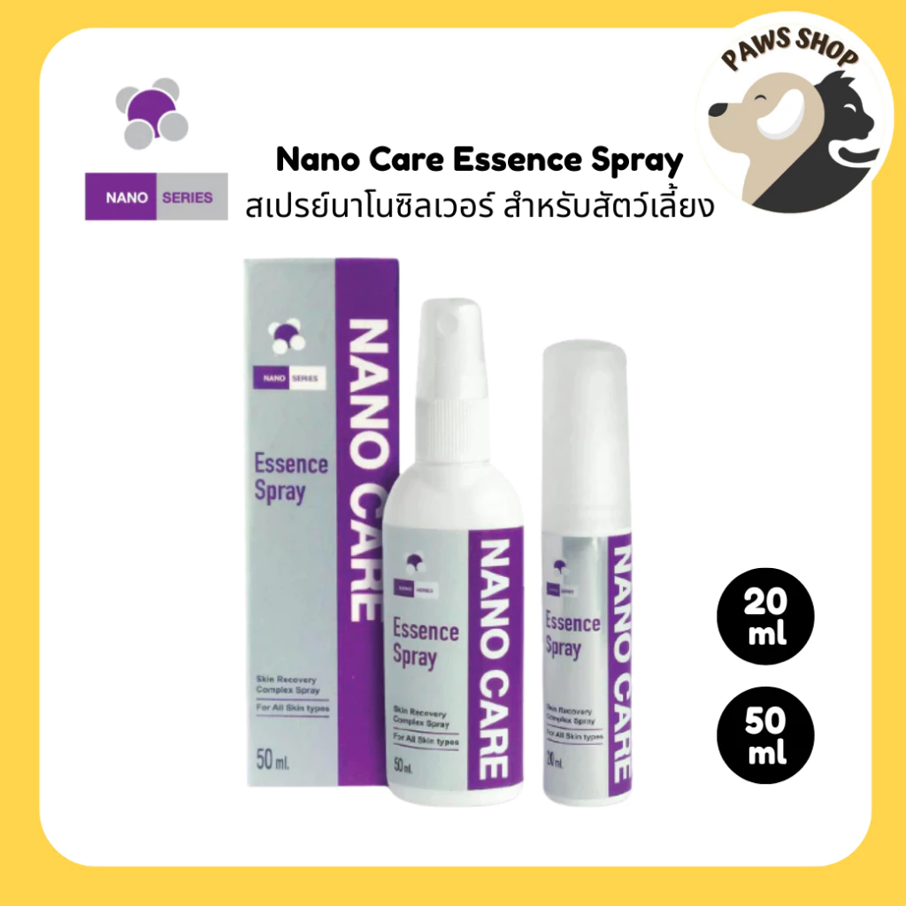 Nano care Essence Spray สเปรย์นาโน สำหรับสัตว์เลี้ยง 20ml และ 50ml