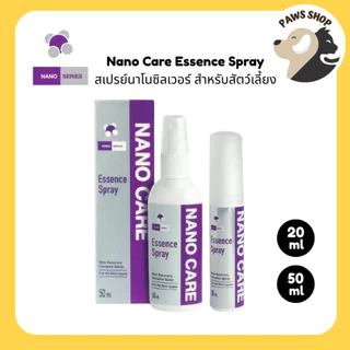 Nano care Essence Spray สเปรย์นาโน สำหรับสัตว์เลี้ยง 20ml และ 50ml