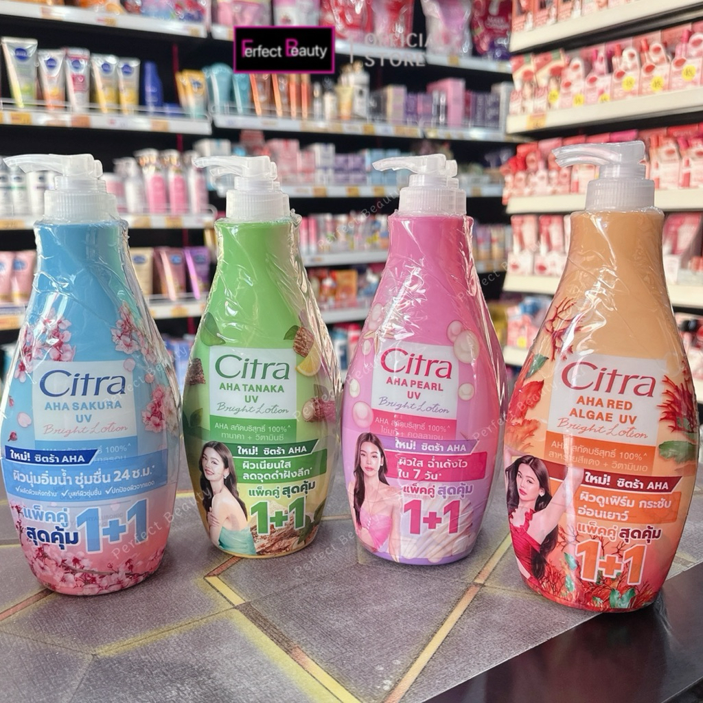 ซิตร้า แพ็คคู่ สุดคุ้ม 1 + 1 (ปริมาณ 300 มล. x 2 ขวด)