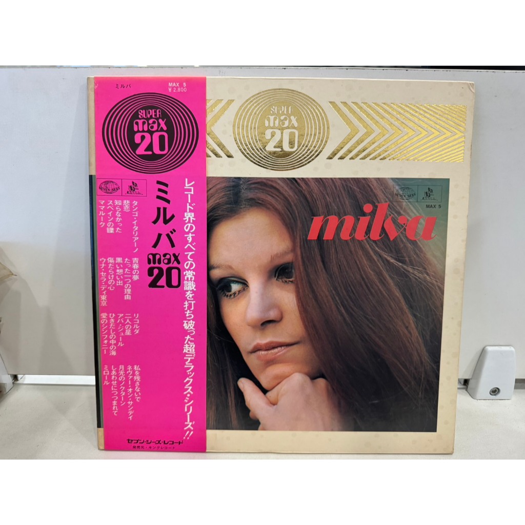 1LP Vinyl Records แผ่นเสียงไวนิล Milva    (H7C14)