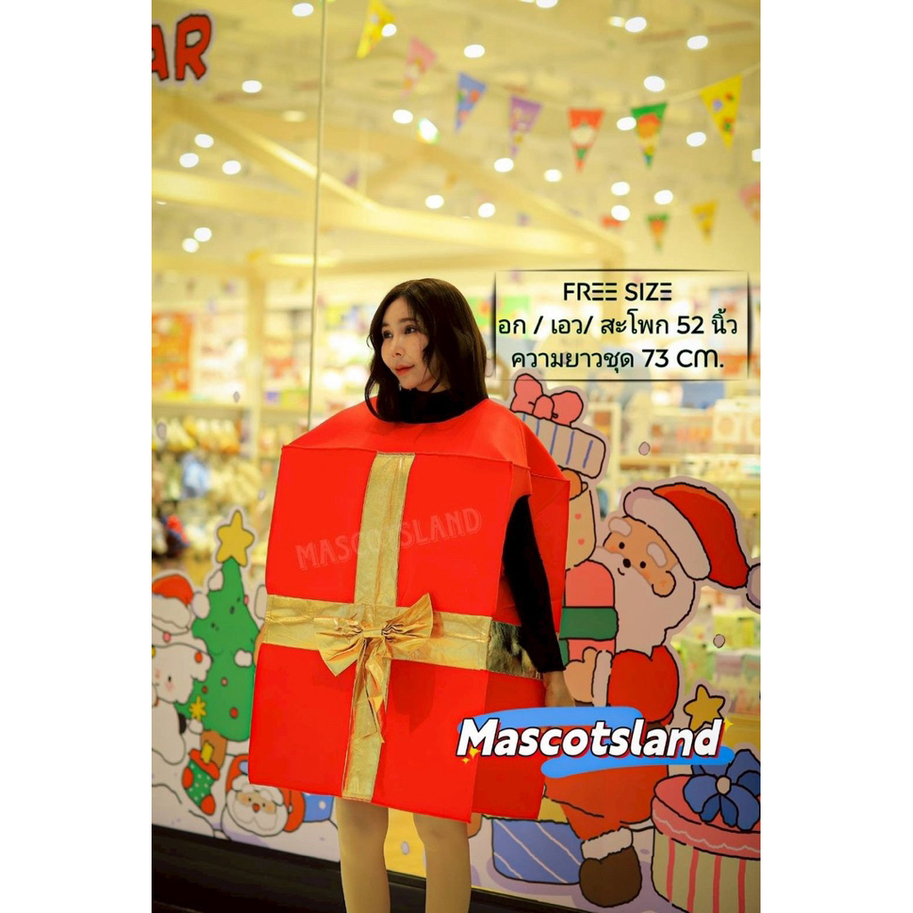 ชุดกล่องของขวัญ Christmas🎁ชุดคริสต์มาส🎁🎄ชุดตรีมคริสต์มาส มีสินค้าพร้อมส่ง