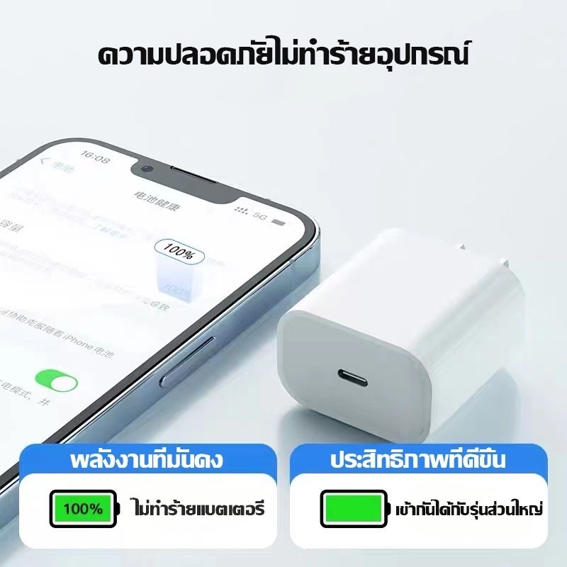 【หัวชาร์จ+สายชาร์จ】สายชาร์จ ชาร์จไว PD 30W /45W จากสายType-C to L Fast Charger สำหรับ i6-14 Pro Max - รูปที่ 2