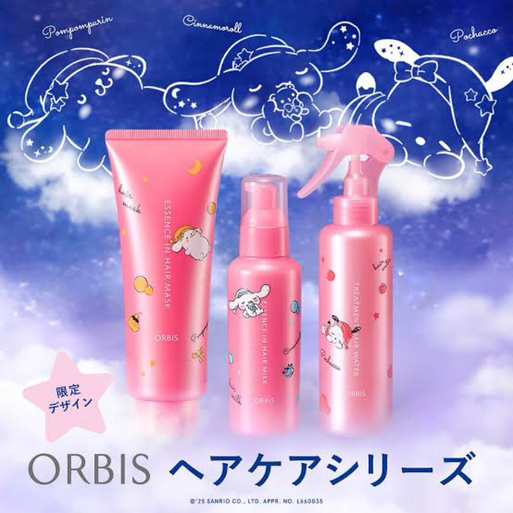 Orbis Essence Hair milk ทรีทเม้นท์บำรุงผมนำ้นม แพกเกจlimited cinnamoroll version
