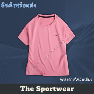 เสื้อกีฬาผู้หญิง ออกกำลังกายหรือวิ่ง SG91