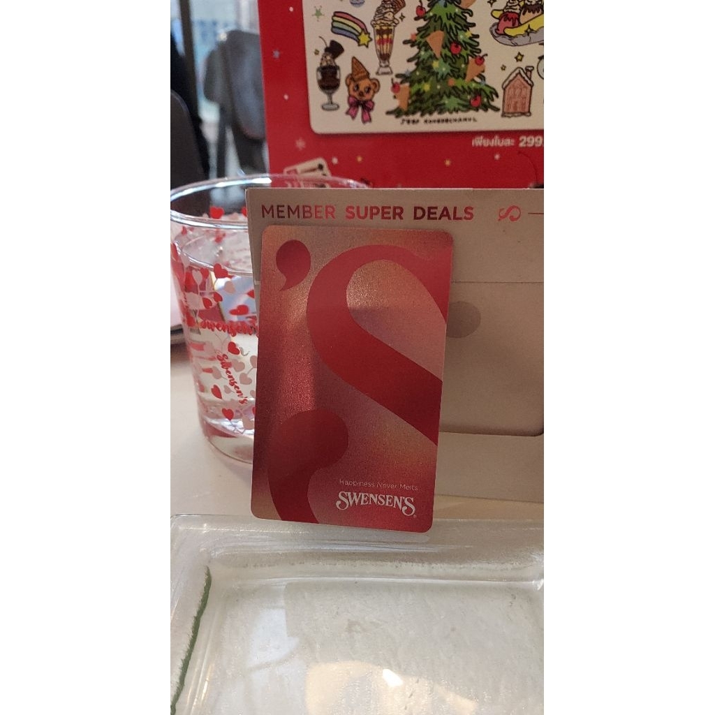 บัตรสมาชิก Swensen ขายเพื่อใช้เป็นส่วนลดร้าน Swensen / กับสะสมเฉยๆนะคะ🙋‍♀️👍โปรดอ่านรายละเอียดหรือแชท