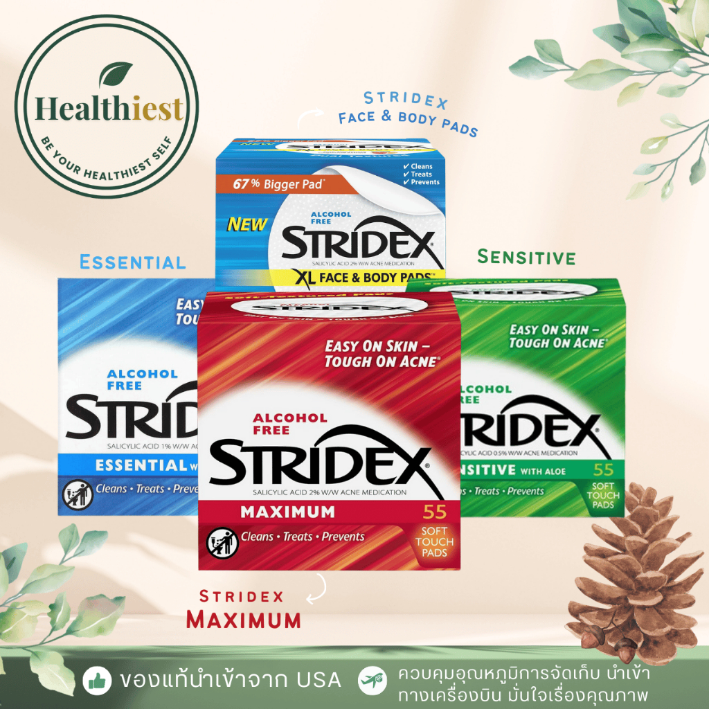พร้อมส่ง Stridex Maximum Alcohol Free Sensitive Essential แผ่นเช็ดสิว ลดสิว สิวยุบทำความสะอาดผิวหน้า