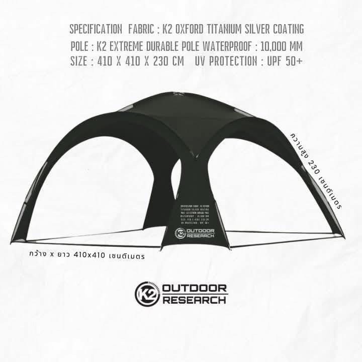 ทาร์ปโดม K2 รุ่น DOME TARP PARABOLA