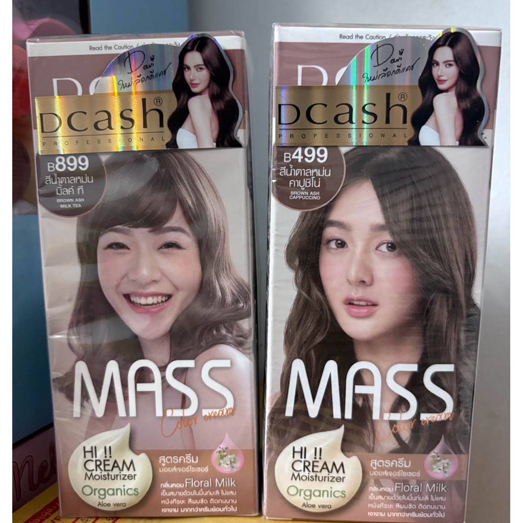 (ปล่อยต่อ) สีย้อมผม DCASH สี899 และ สี499