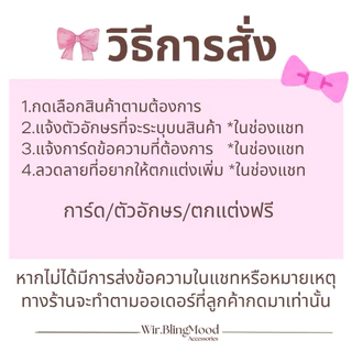 🎁Set Box กิ๊บติดชื่อ คุ้มที่สุด! 🌟 ของขวัญรับปริญญา วันเกิด ผูกโบว์ มีการ์ดหลากหลายโอกาส แจ้งชื่อทางแชท [ส่งทุกวัน⭐️]