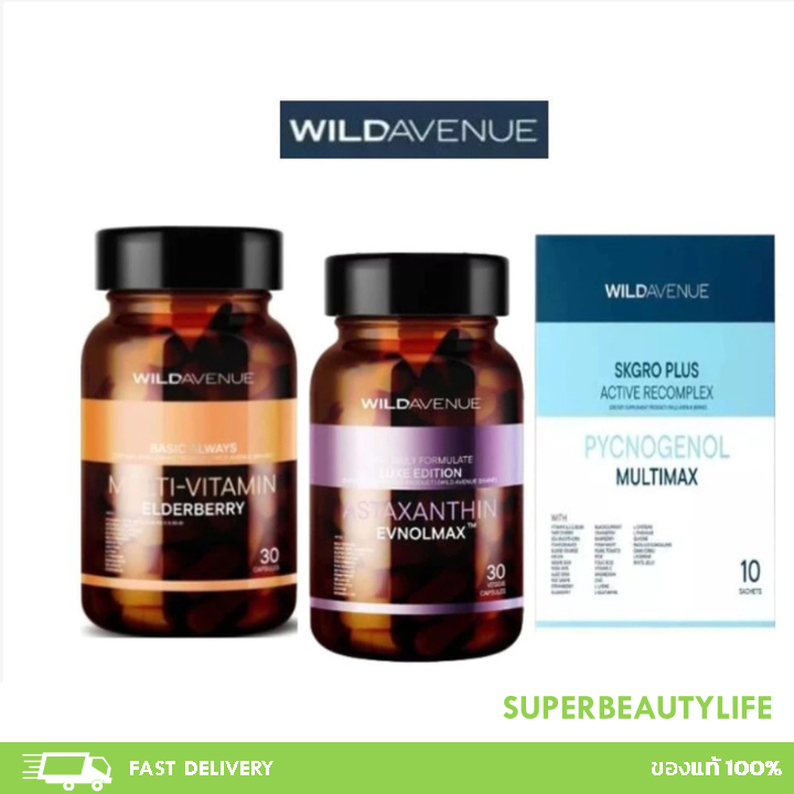 WILD AVENUE ONE DAILY FORMULATE / SKGRO PLUS / ASIC ALWAYS MULTI-VITAMIN ELEDERBERRY