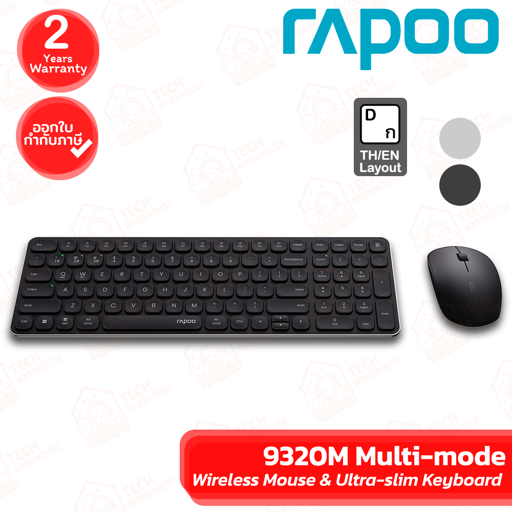 Rapoo 9320M Multi-mode Wireless Mouse&Ultra-slim Keyboard ชุดเมาส์และคีย์บอร์ด ไร้สาย ของแท้ ประกันศ