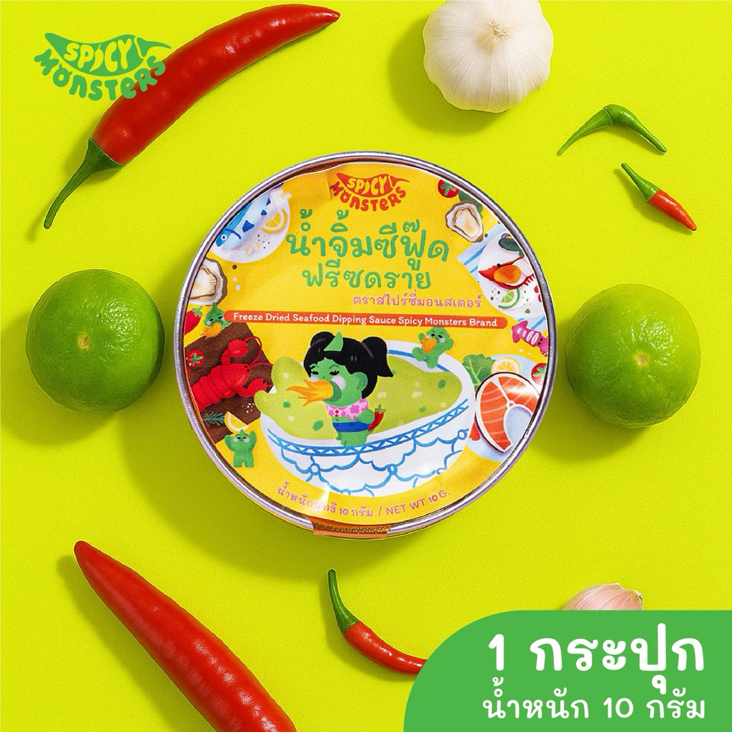 น้ำจิ้มซีฟู๊ดx1ถ้วย-Spicy Monsters น้ำจิ้มฟรีซดราย