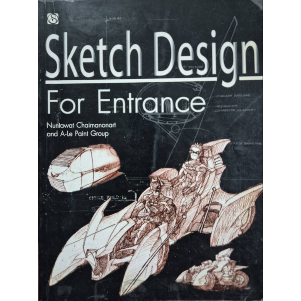 Sketch Design for Entranceผู้เขียน: นันทวัชร์ ชัยมโนนาถ  n10