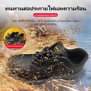 P01a รองเท้าหัวเหล็กพื้นเหล็ก หนังแท้ พื้น PU เบา สวย คุณภาพสูง ราคากันเอง รองเท้า เซฟตี้ safety s