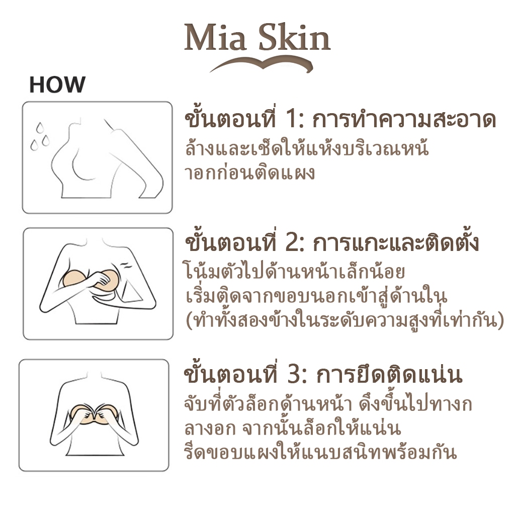 บรากาวข้างเสริมฐานแปะหน้าอก มีกาวในตัว กันน้ำกันเหงื่อ มองไม่เห็น บราผู้หญิงที่ไม่มีสายหนัง บราปีกนกตะขอหน้า ระบายอากาศไ ราคา ถูกที่สุด ดีลบีเคเค แกลเลอรีภาพที่ 9