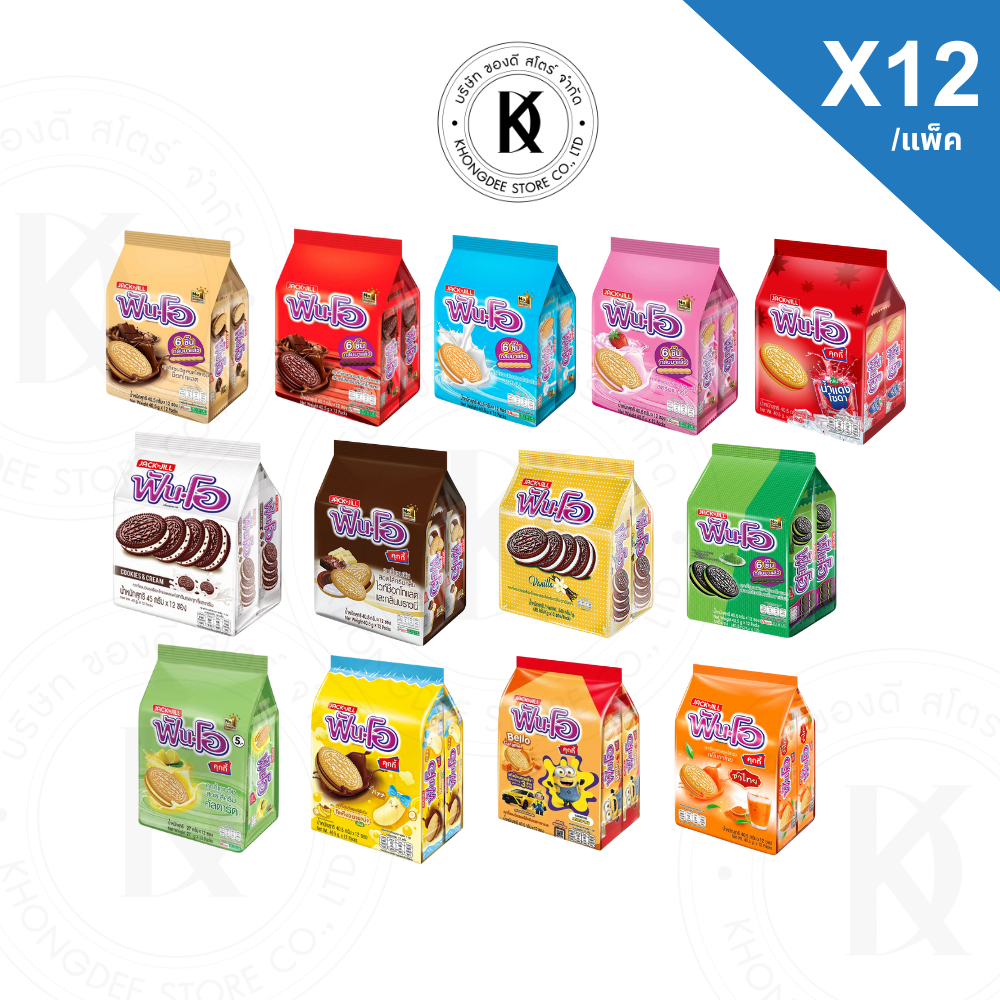 ⚡️ส่งด่วน⚡️ ฟันโอ fun-o คุ้กกี้ แซนวิชสอดไส้ครีม ขนาด27gx12 ชิ้น