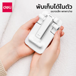 Deli ขาตั้งมือถือ ที่ตั้งโทรศัพท์ พับเก็บได้ มีแผ่นรองกันลื่น ขนาดเล็ก พกพาสะดวก Phone stand