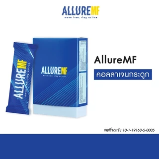 ALLURE MOVE FREE คอลลาเจน 1 กล่อง ที่ช่วยดูเเลเรื่องข้อ เเละกระดูกโดยเฉพาะ