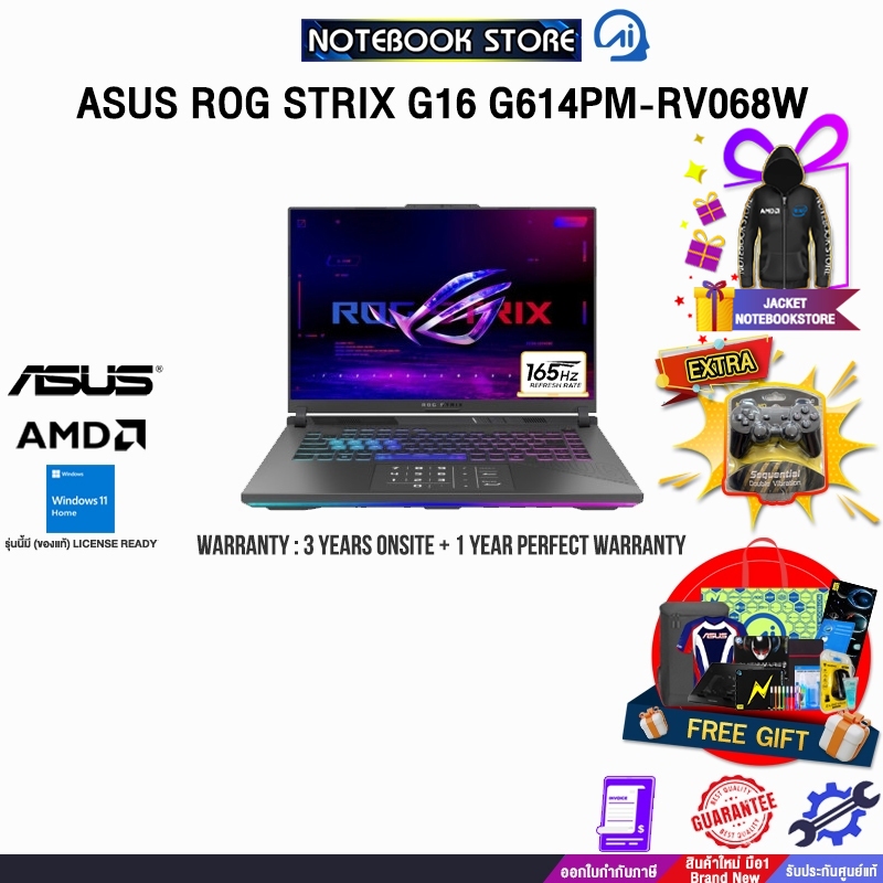 ASUS ROG STRIX G16 G614PM-RV068W/R9 8940HX/ประกัน3YearsOnsite+1YearPerfectWarranty/BY NOTEBOOK STORE