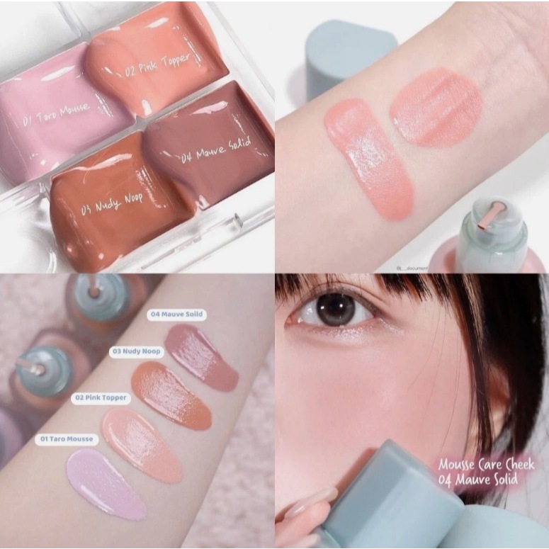 (🌼แท้ / พร้อมส่ง🌼) NUSE MOUSSE CARE CHEEK 16ml
