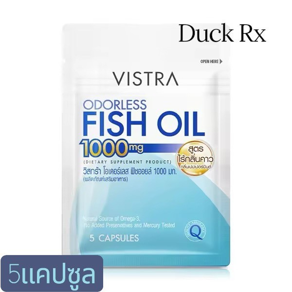 [Exp.06/2027] VISTRA ODORLESS FISH OIL 1000 mg. 5 Capsules วิสทร้า โอเดอร์เลส ฟิชออยด์ 1000 มก. 5 แคปซูล แบบซอง พกพา
