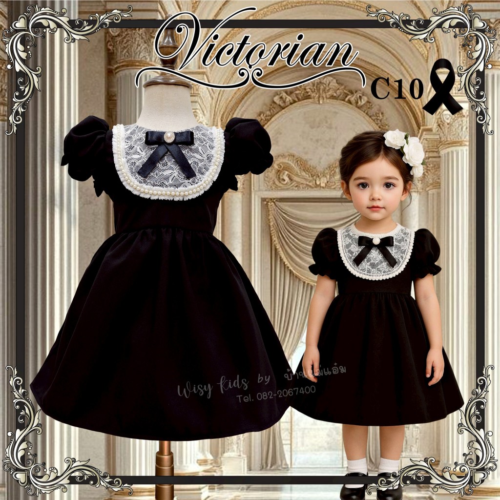 C10-เดรสสีดำ Victorian พร้อมส่ง
