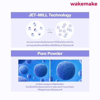 Wakemake Official | Stay Fixer Multi Color Pact แป้งโปร่งแสง 3 เฉดสี อัพผิวไบร์ท แป้งแฟลช เสกผิว เบลอรูขุมขน