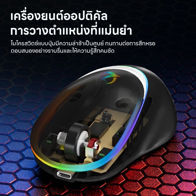 RGB เมาส์ไร้สายแบบชาร์จไฟได้ 2.4GHz / Bluetooth5.0 ไม่มีเสียงคลิก 1600dpi เมาส์สําหรับเล่นเกมออปติคัลสําหรับแท็บเล็ตแล็ป รูปที่ 5